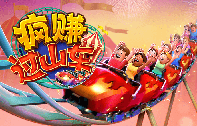 江南娱乐app官网版