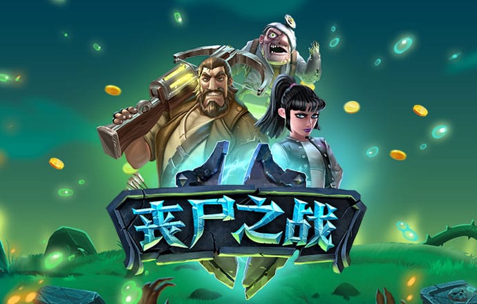 pg游戏官方网站app